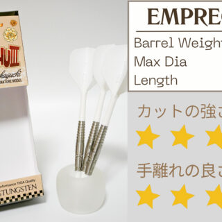 ２セット　新品未使用　エンプレチュ3 坂口優希恵選手 ダーツ > ソフトダーツ > ブランド【タ行】 > ティガ > TIGA