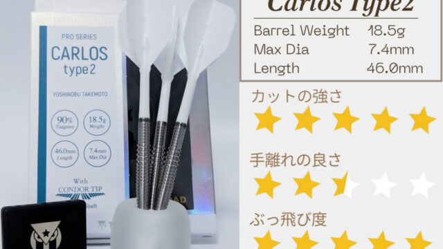 竹本吉伸選手モデル】CARLOS TYPE2-カルロス２ 最強シャーク+リング