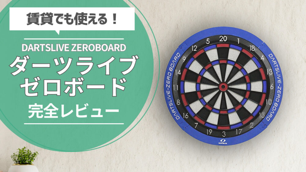 約4,000円OFF】グランボード3s購入クーポン 配布中！【GRANDARTS公式 