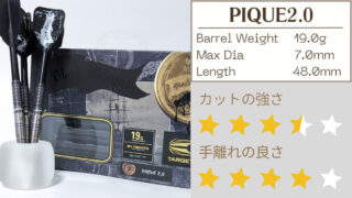 ソフトダーツ ティガ シン 2 ストレート バレル 重め 長め