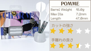 pomeye-320x180.jpg