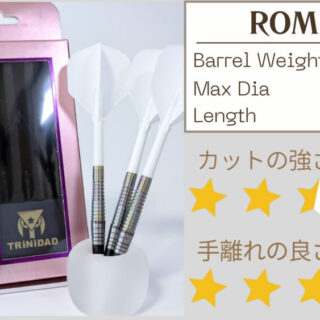 岩田夏海選手2023年モデル】ROMERO(ロメロ)レビュー｜トルピード