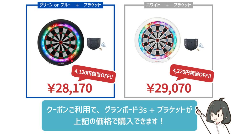 グランボード3s GRANBORD3s【最終値下げ】 ダーツ - ダーツ