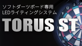 eyetorus-320x180.png eyetorus-320x180.png