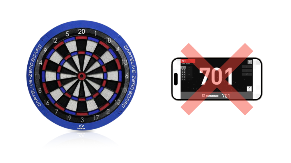 ダーツライブゼロボードはアプリ連動機能なし