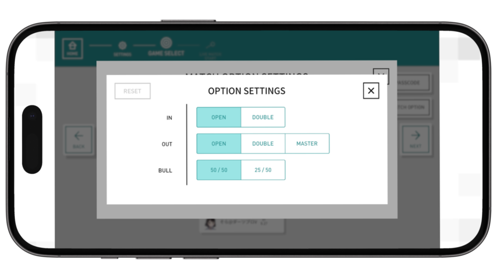 ダーツライブホームの01ゲームオプション設定